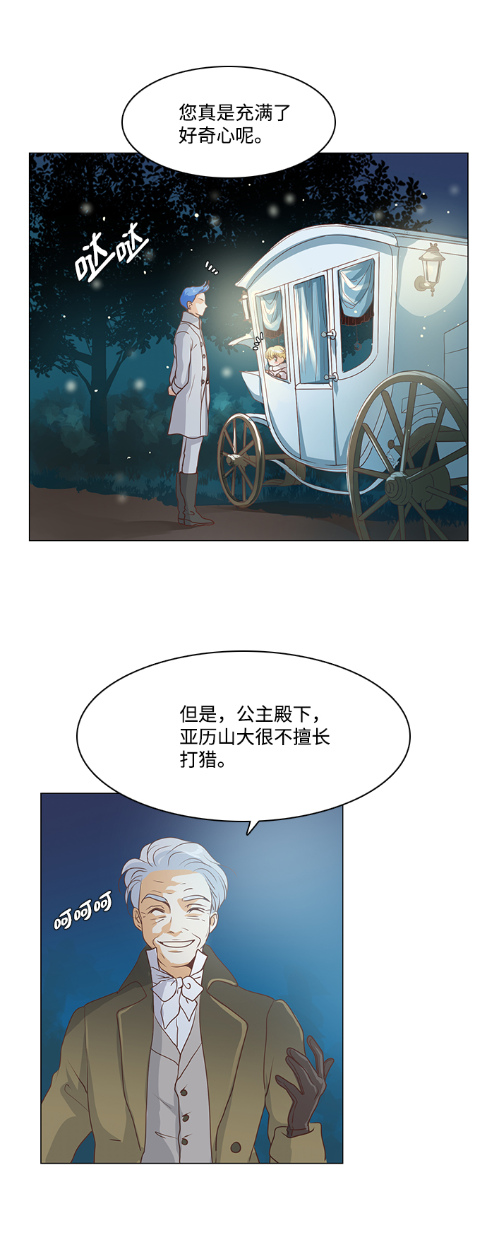 第39话12
