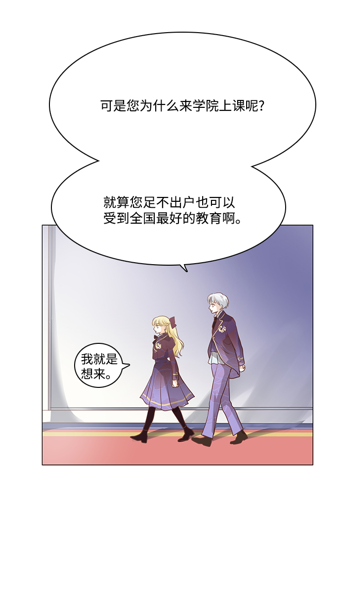 第74话4