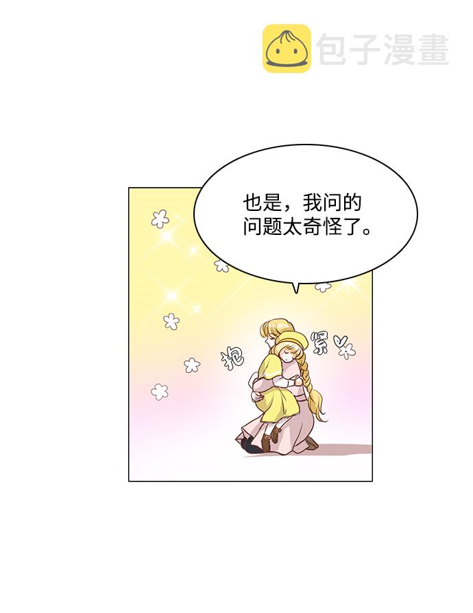 第49话40
