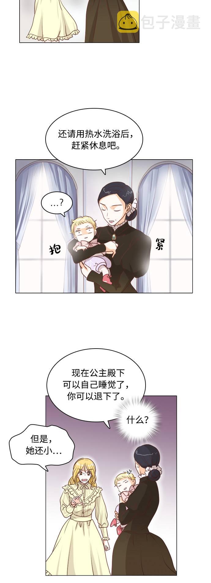 第3话30