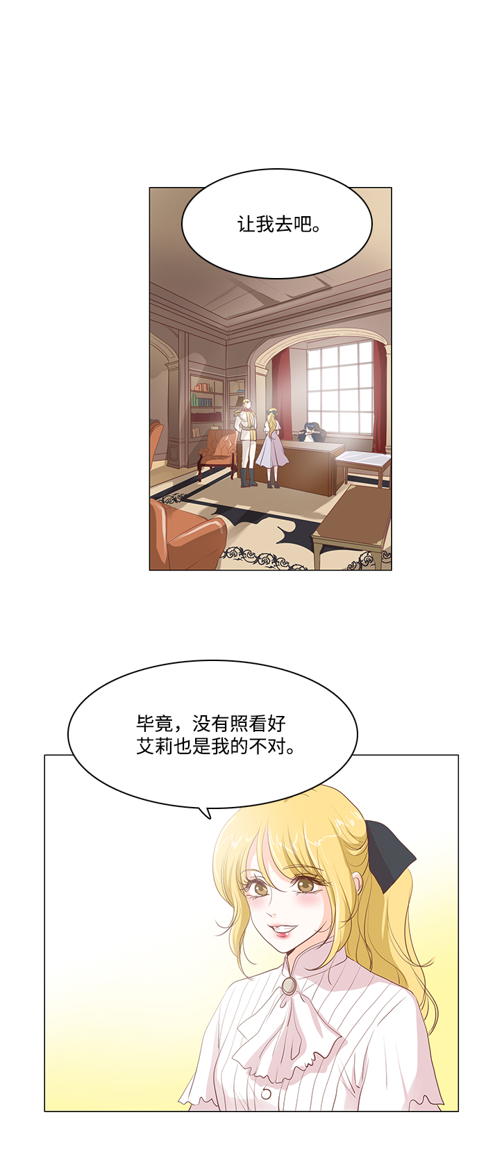 第26话0