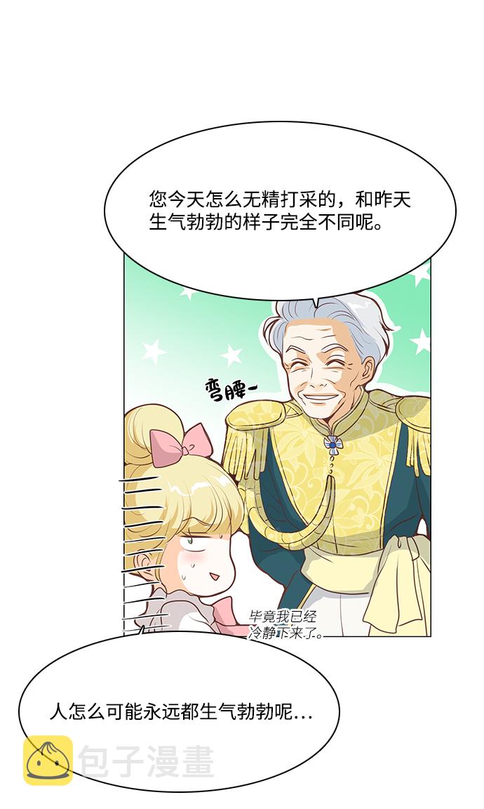 第67话26