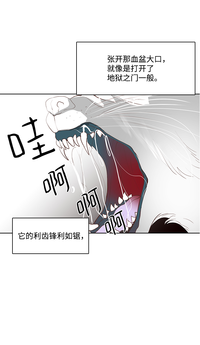 第21话2