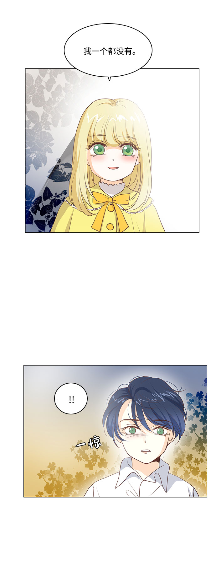 第53话18