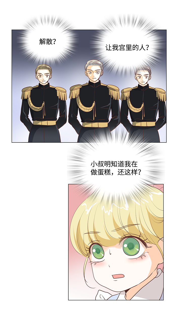 第35话28