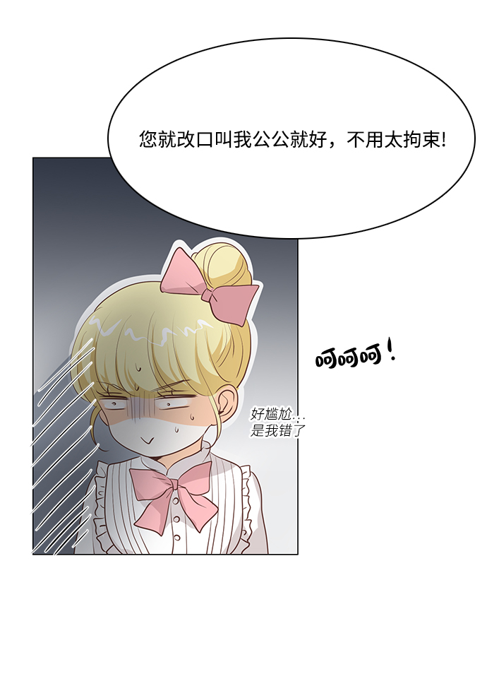 第67话28