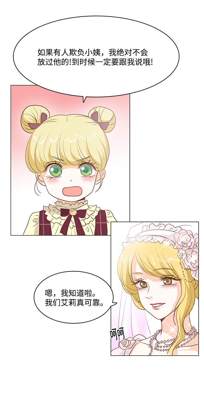 第70话8