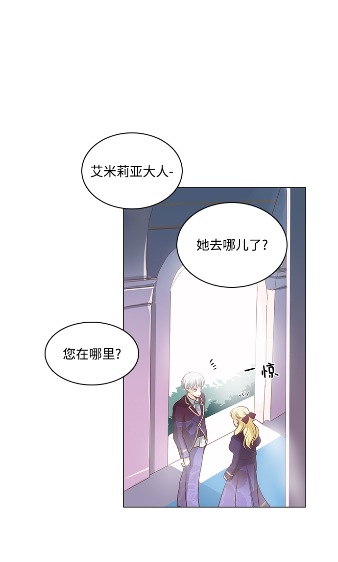 第72话17