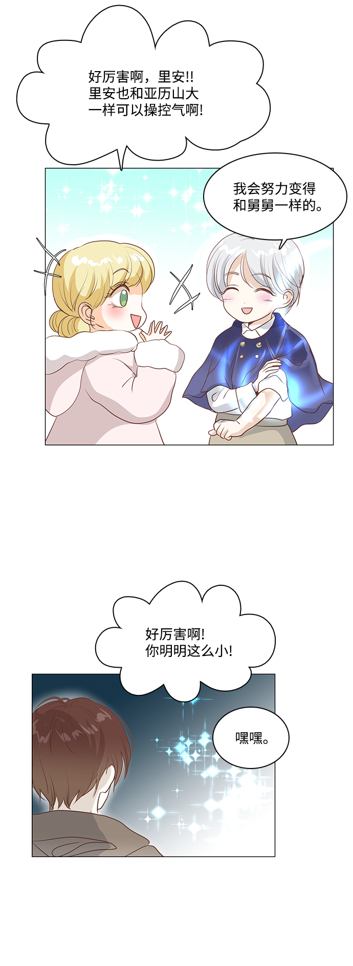 第44话22