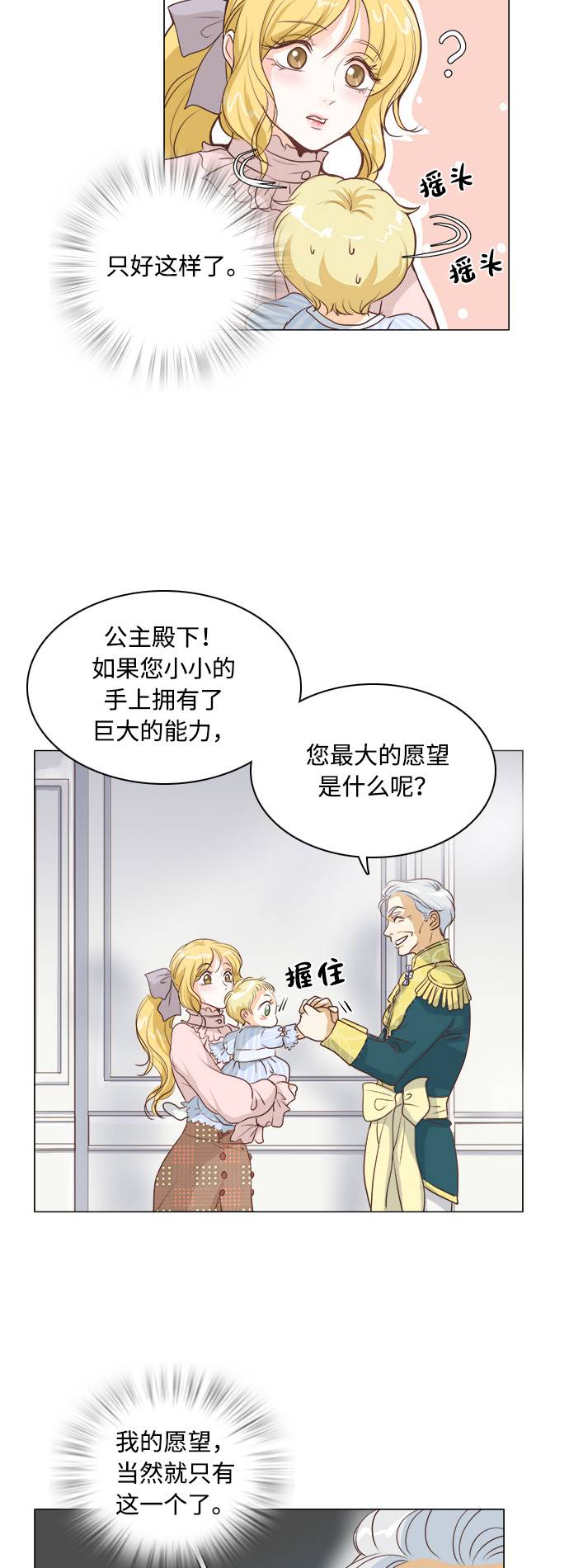 第4话28