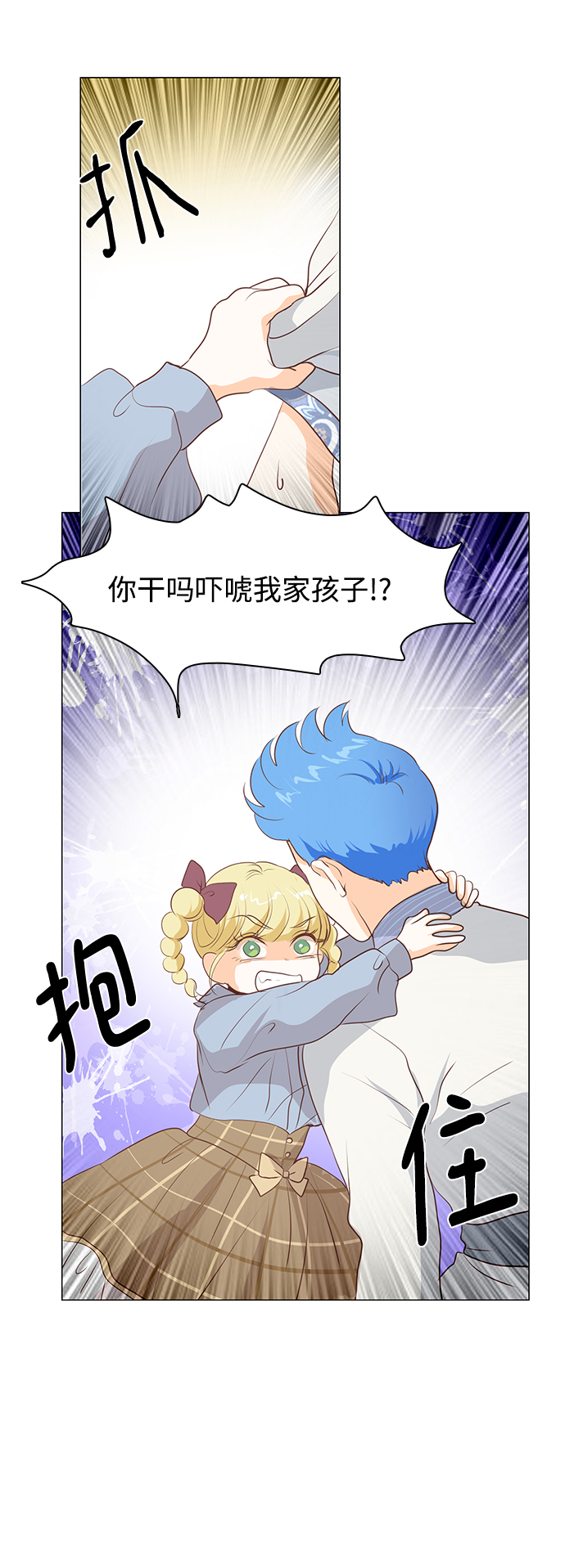 第64话13