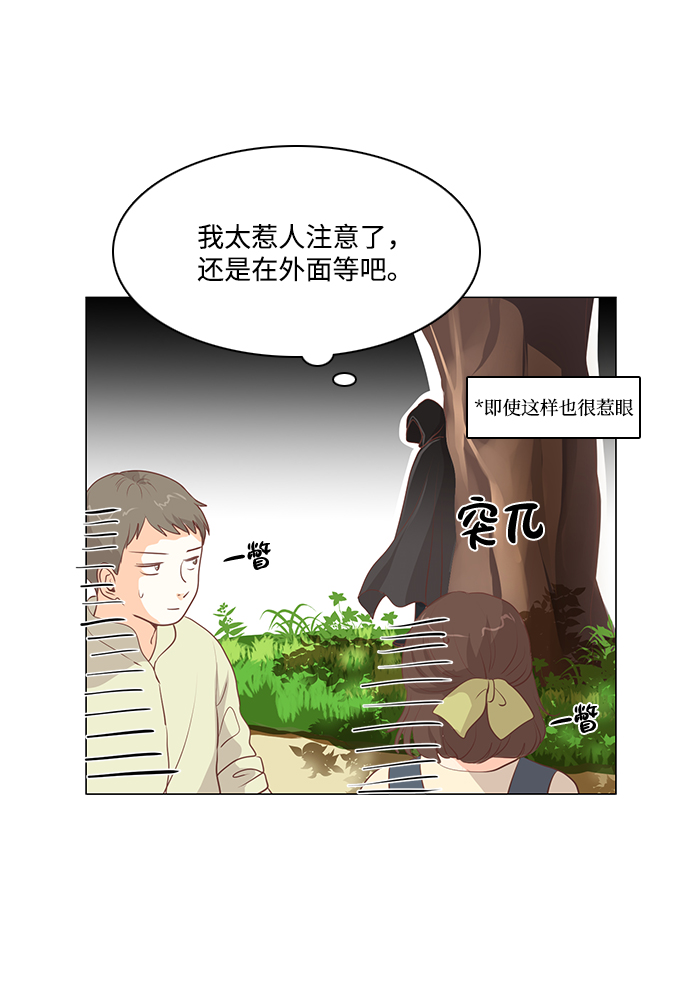 第75话32