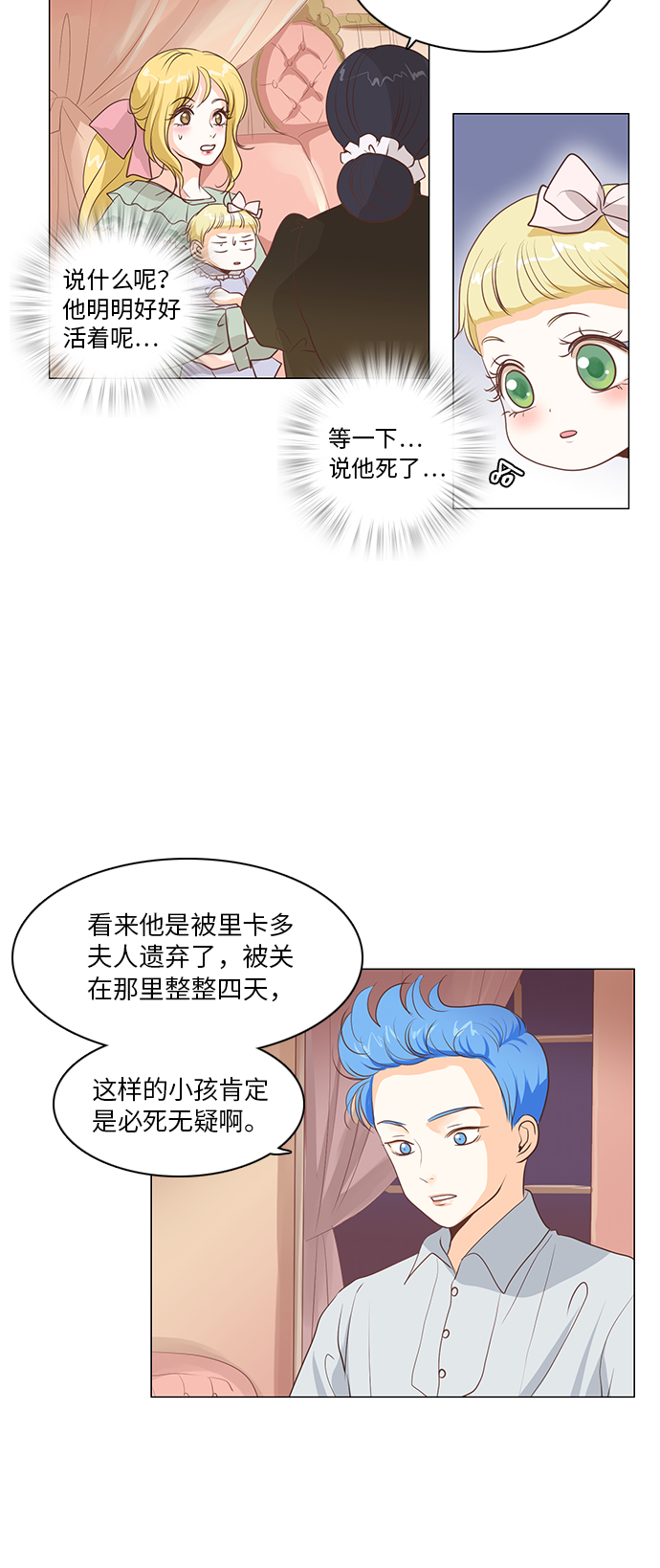 第15话5