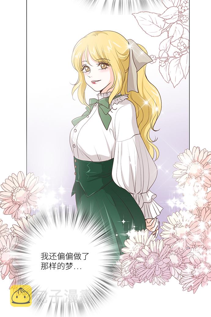第59话19