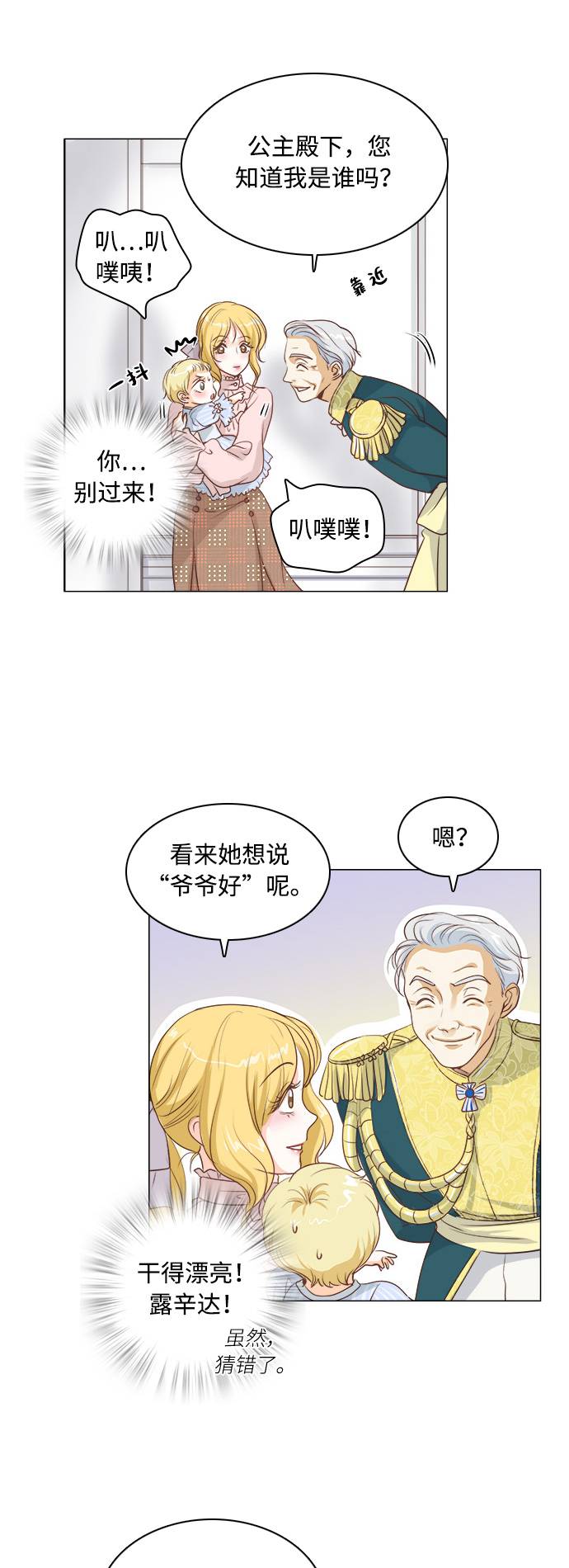 第4话22
