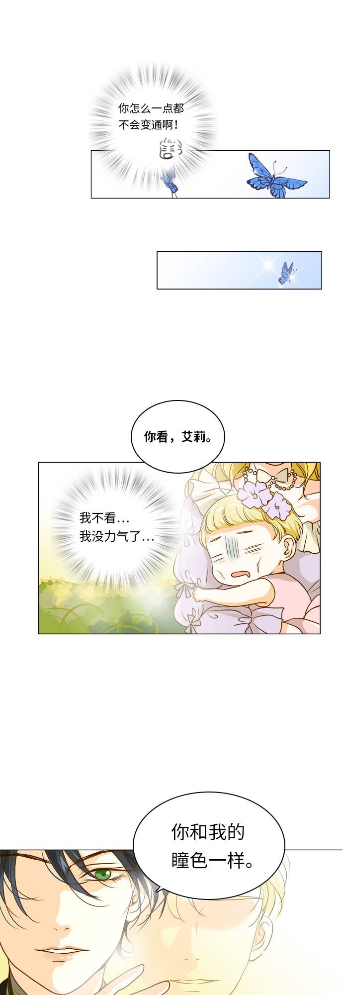 第9话15