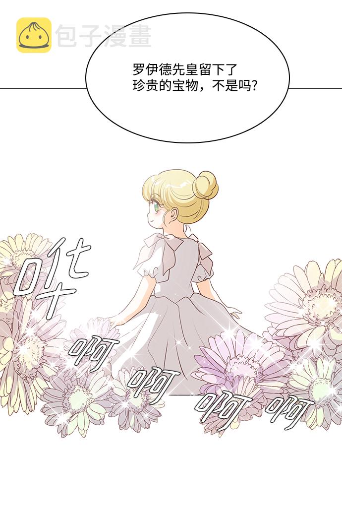 第66话32