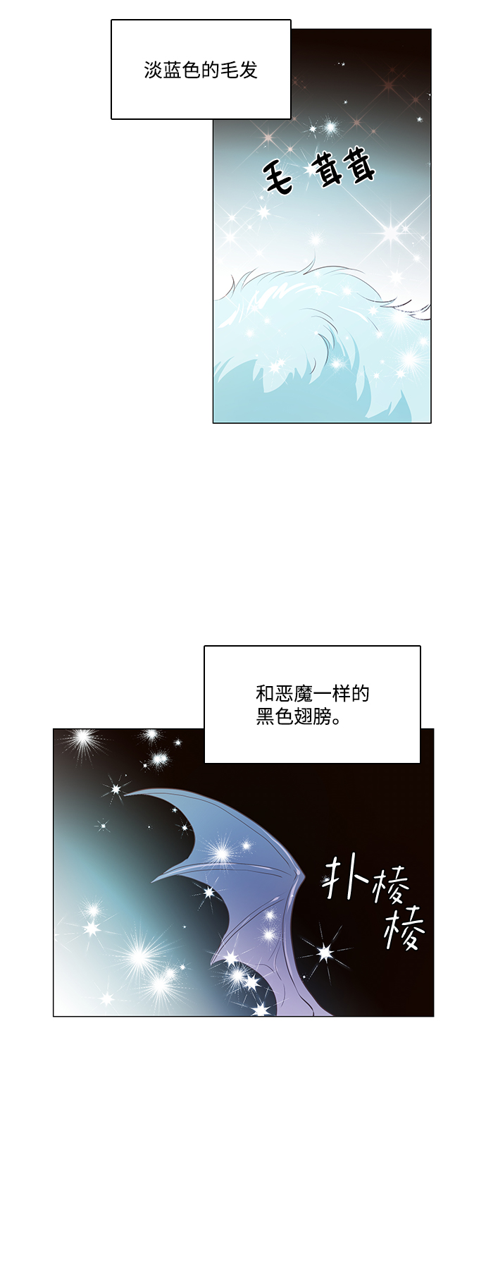 第71话1