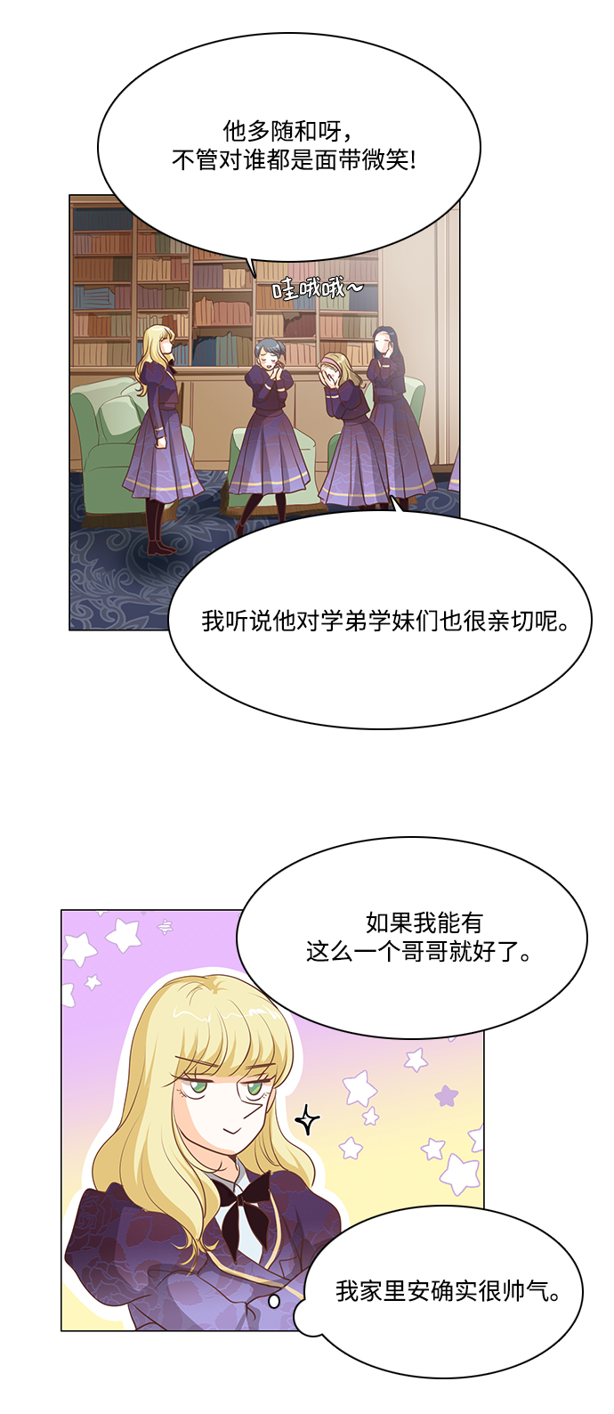 第76话34