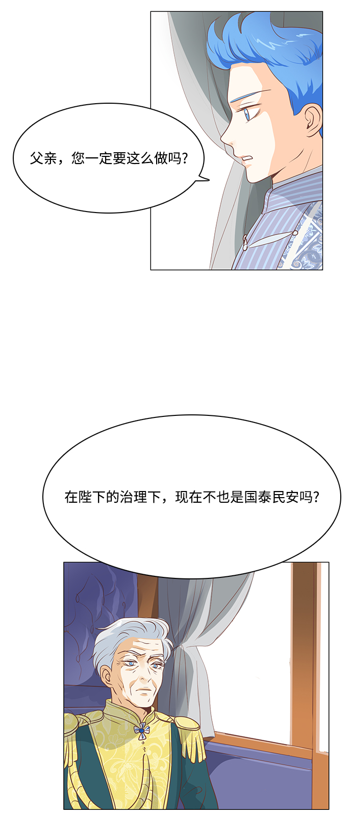 第64话24