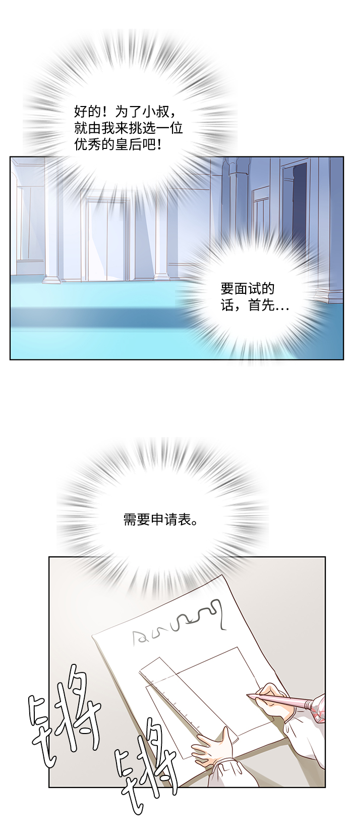 第22话39