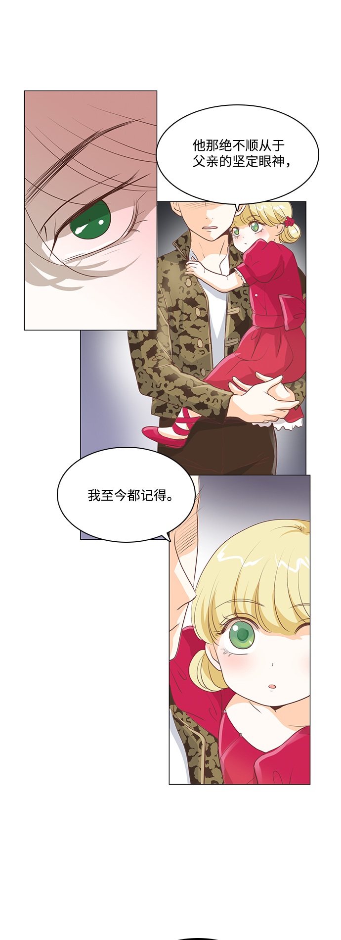第23话28