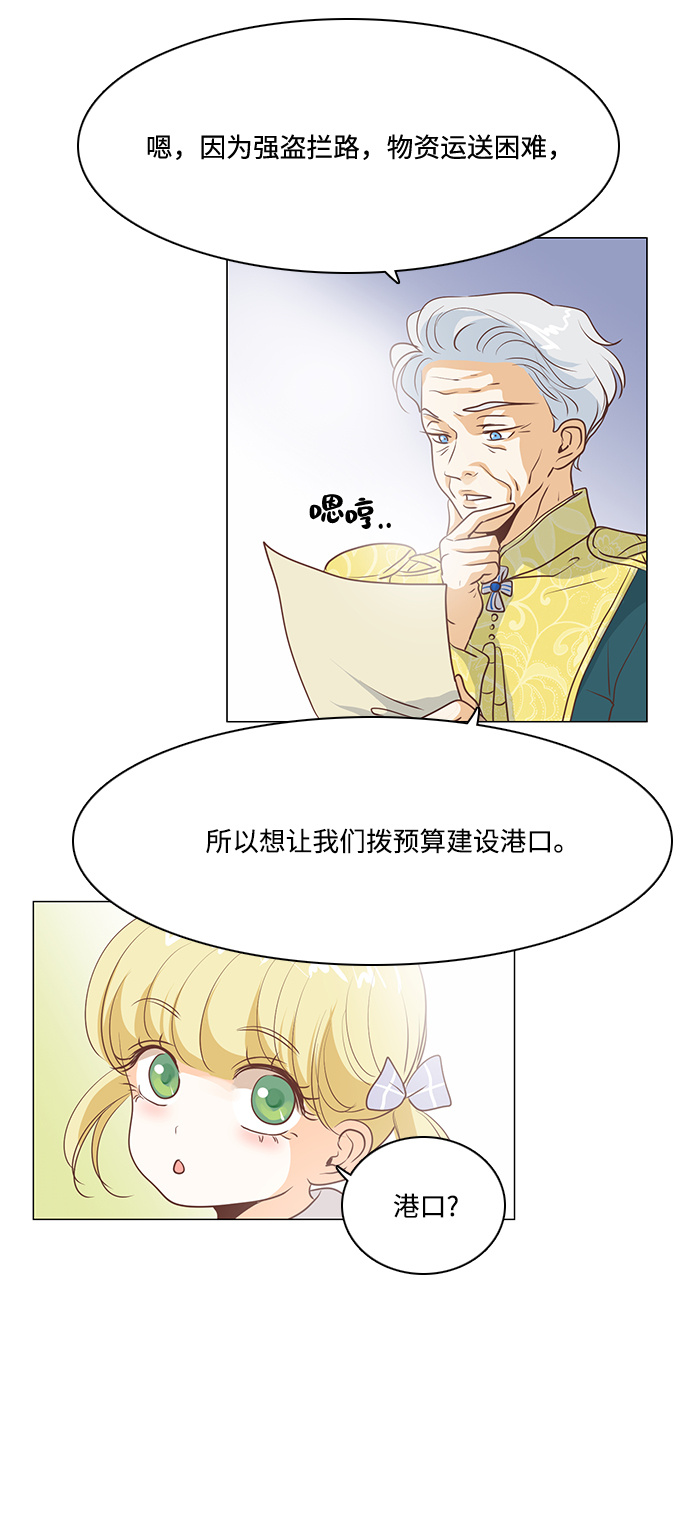 第68话21