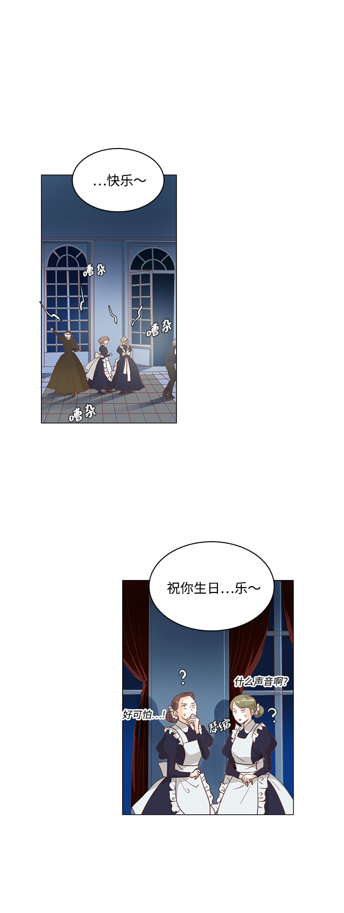 第37话0