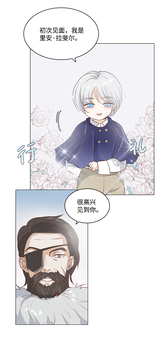 第44话33