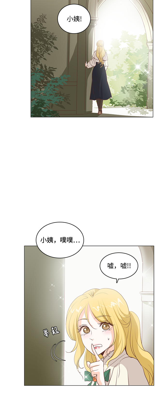 第55话21