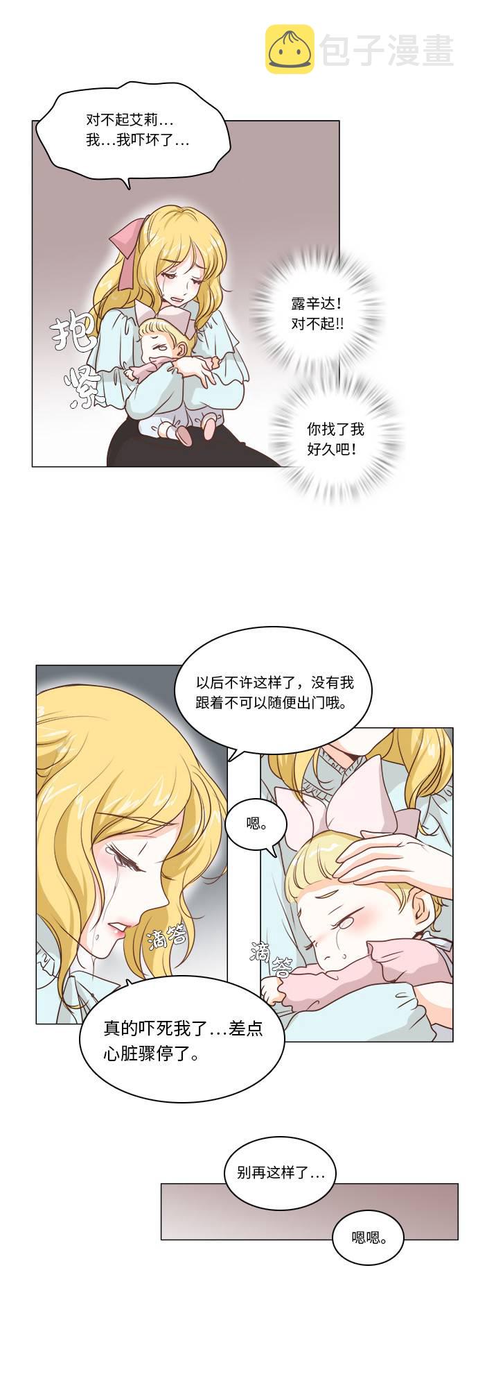 第7话13
