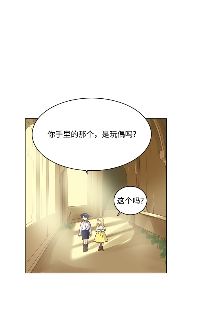 第54话13
