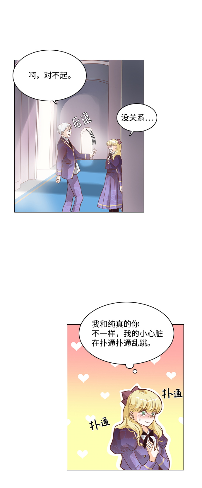 第73话36