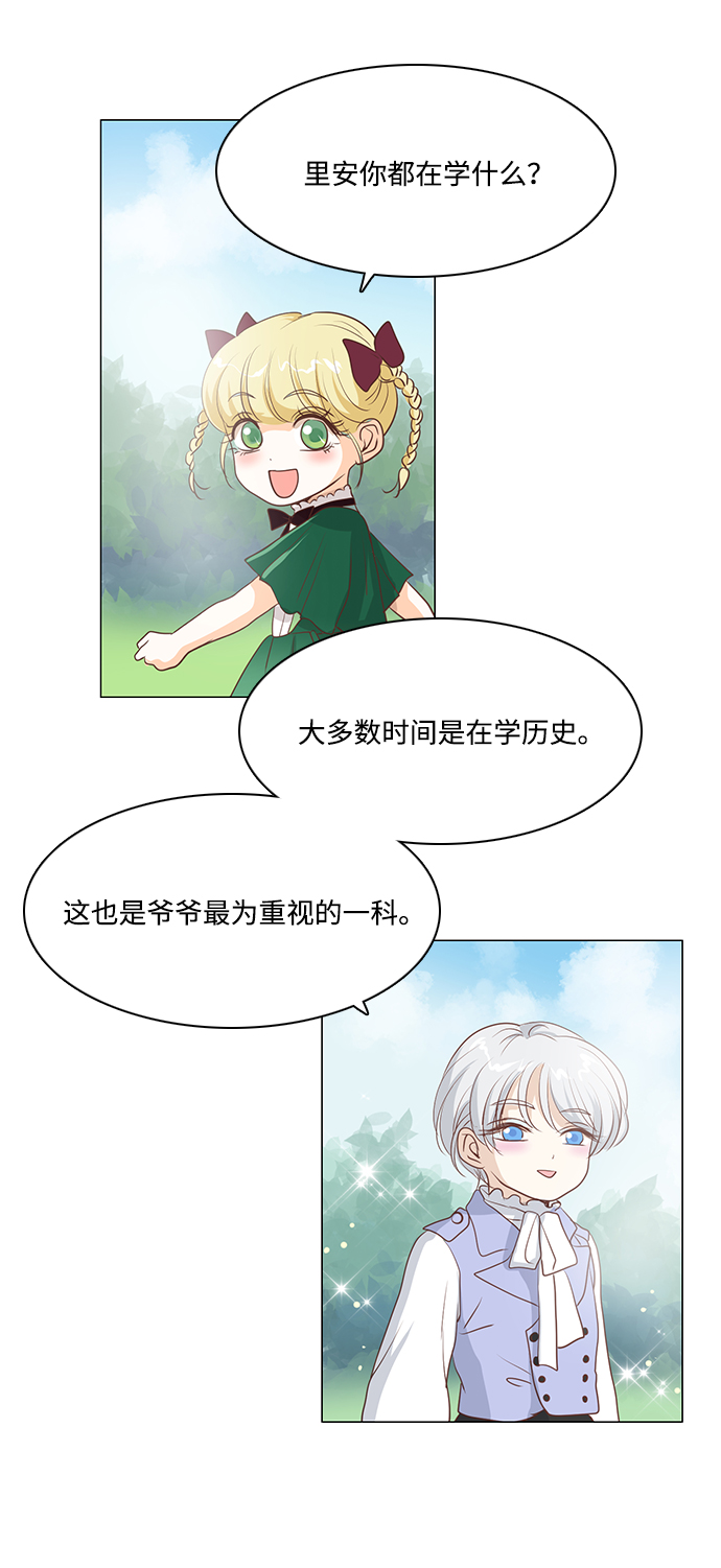 第33话28