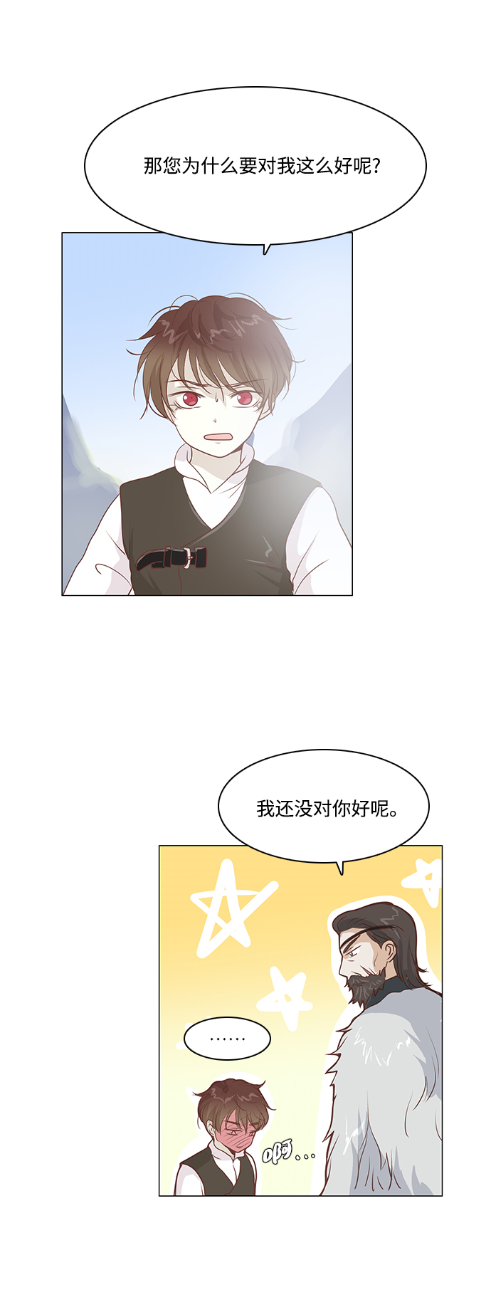 第40话15