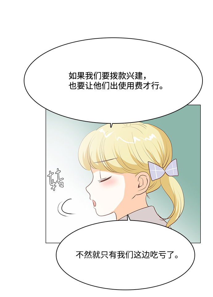 第68话25