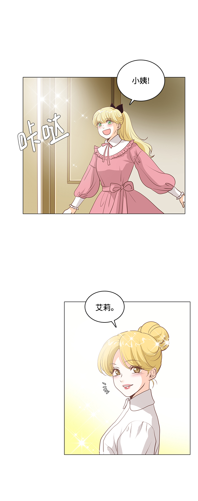 第83话1