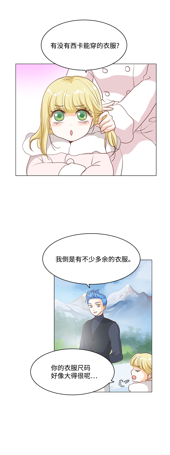 第41话20