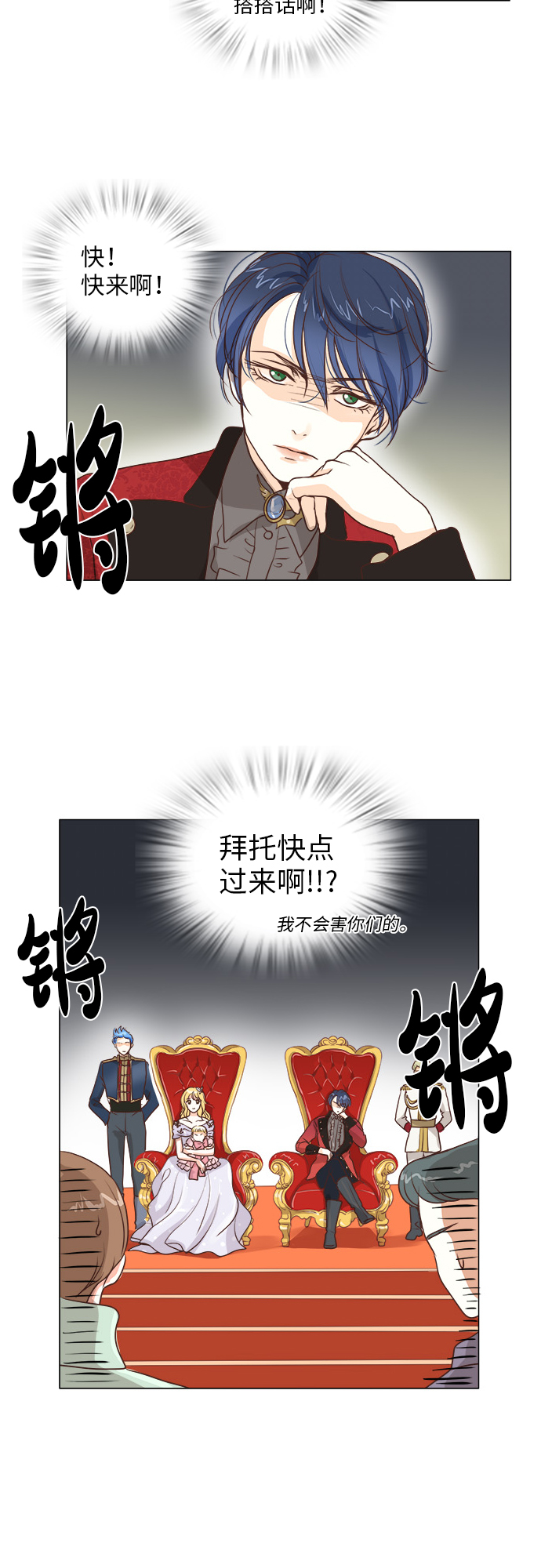 第13话2