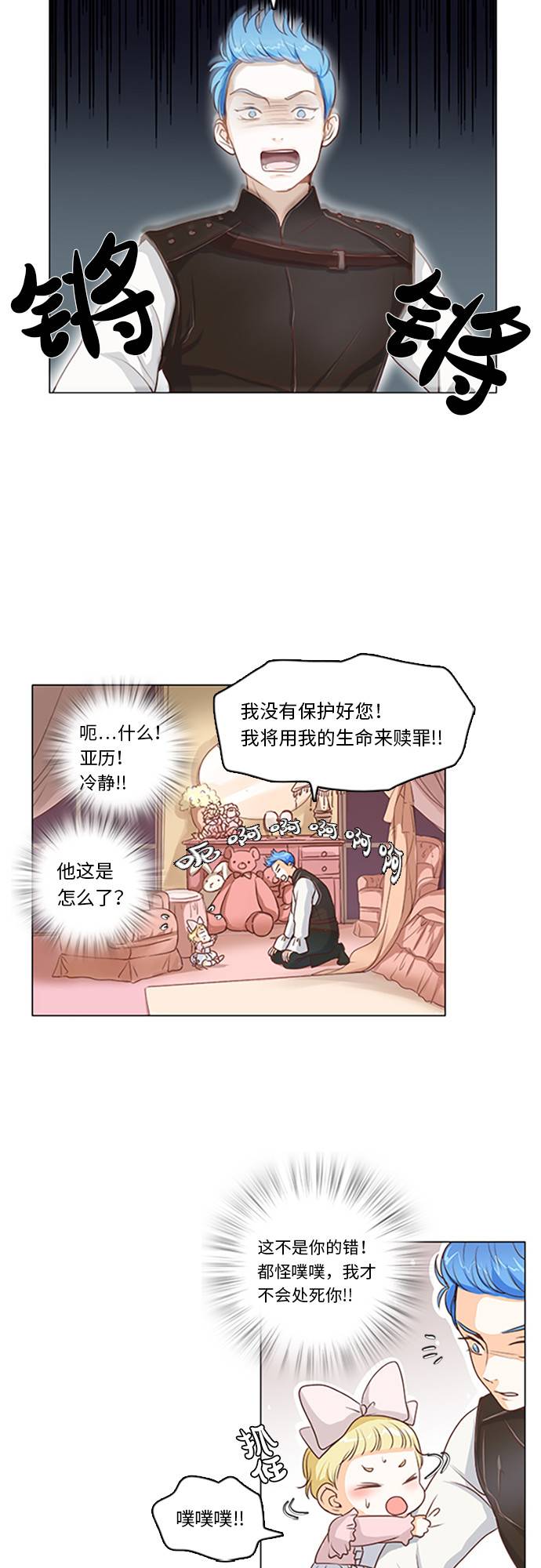 第7话5
