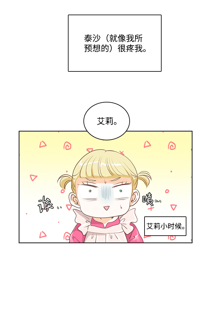 第21话14