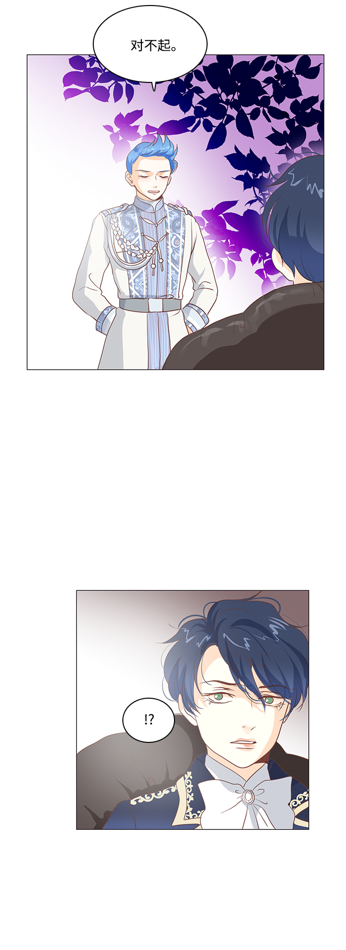第66话17