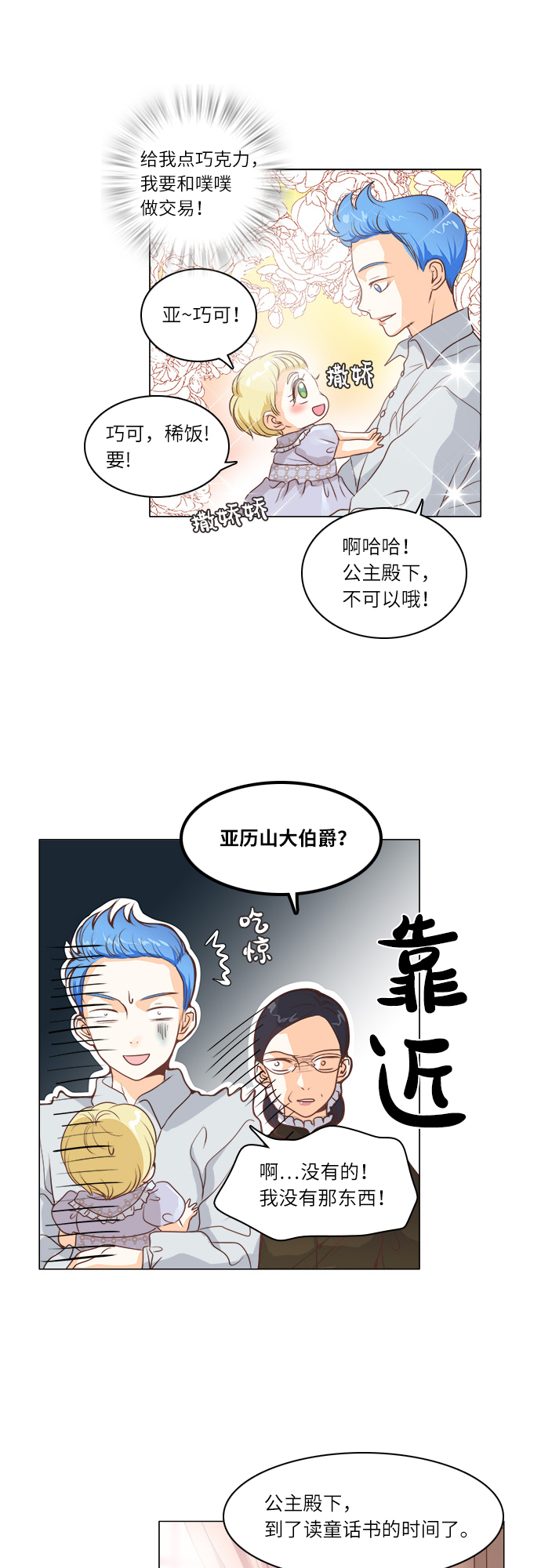 第13话31
