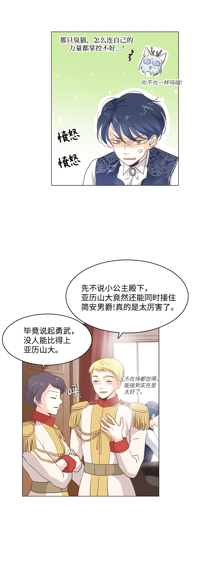 第58话14
