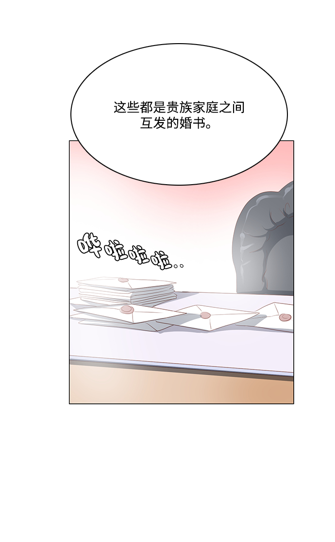 第78话7