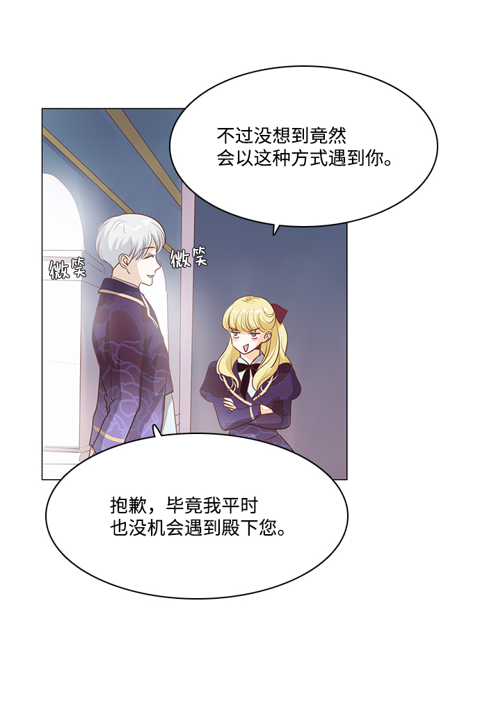 第72话12