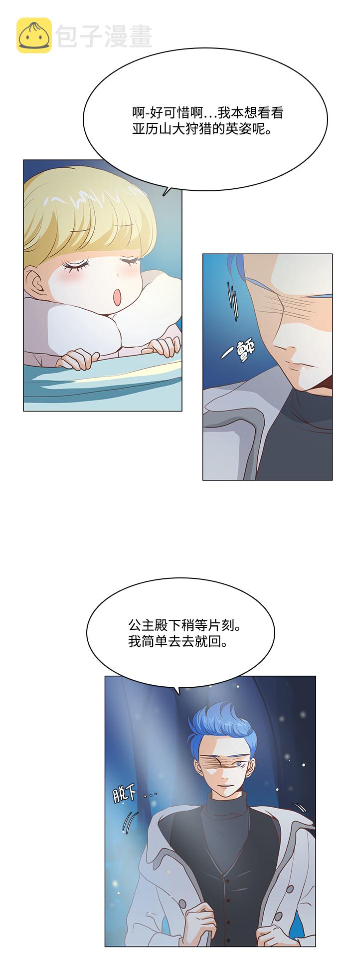 第39话14