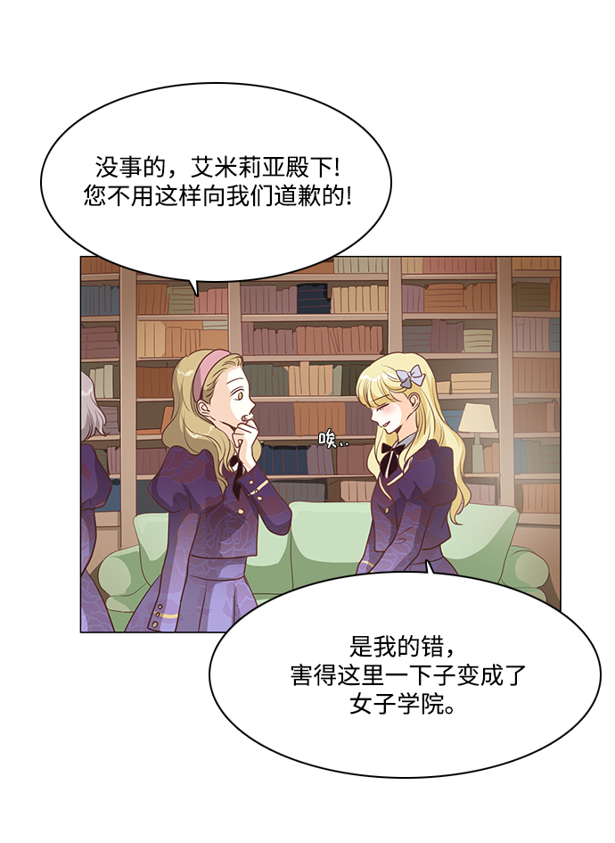 第76话25