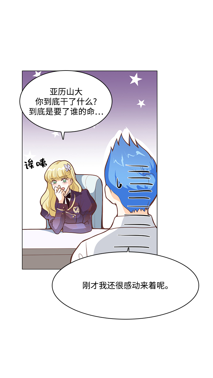第78话27