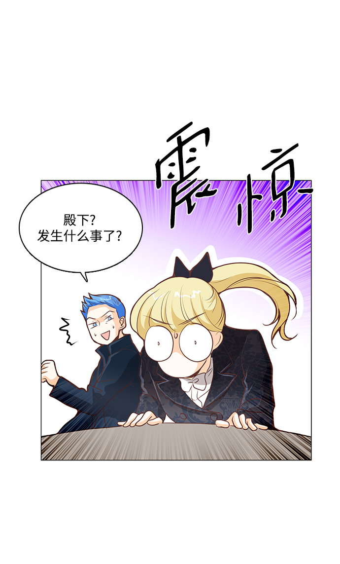 第80话8